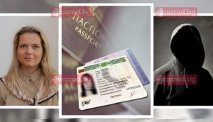 Разследване: Кой от МВР ще лапне 300 млн. за новите лични документи (ПЪРВА ЧАСТ)