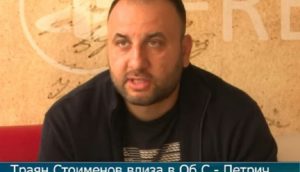 Арестуваха общинар от ГЕРБ в Петрич! Сгащен в кола с фалшиви номера