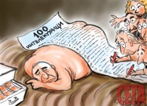 100 СЕДЕСАР–ГЕРБЕРИ и ГЕРБЕРКИ пишат ли пишат ферман на голо…