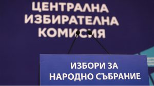 Bloomberg: Българите се опитват да излязат от безизходицата в сянката на войната