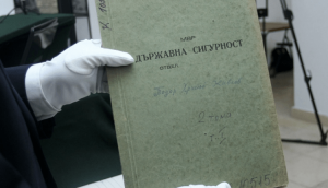 ЕТО ЗАЩО СМЕ БЕДНИ: ДС подари България на 200 свои агенти (ИМЕНАТА)