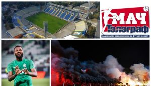 В сряда с вестник „Мач Телеграф“ – всичко след тежкото наказание на ЦСКА. Какво могат да изгубят „червените“?