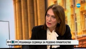Надежда Нейнски: Трябва да се структурира евроатлантическо мнозинство, а не да се сложи една личност