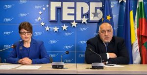 ОТ ЩАБА НА ГЕРБ: Борисов разколебан за кабинета „Габриел“, склонен е за втория мандат на ППДБ