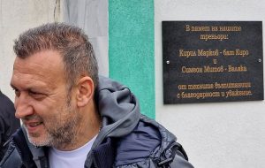 Ченге от ГДБОП драпа за кмет на Сандански