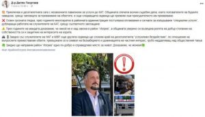Кметът на “Изгрев“ слага 7 нови будки, докато си приписва заслуги, че е бутнал 10 други