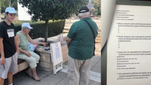 Инициативата на Гражданско движение „ДНЕС“: „Кметът – обещания и резултати“ стартира и в Ямбол