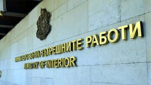 ОДМВР-Смолян с нов директор, вижте кой е той