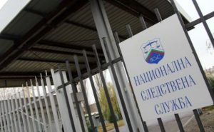 Окончателно: Следствието остава в прокуратурата