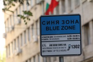 Спряна е поръчката за дигитализиране на паркирането в София за 6 млн. лева