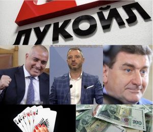 Баце да върне парите на Вальо Златев от „игра на карти“. Таман ще ни стигнат за 9-ти блок на АЕЦ „Козлодуй“!