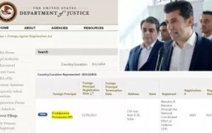 Какво по-различно от ГЕРБ? >> ПП е наела лобистка фирма в САЩ за 100 000 долара