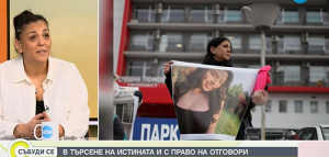 Майката на Даная: Не водя война срещу лекарите и „Пирогов“, а за децата ни