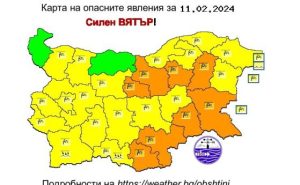 НИМХ предупреждава за силен вятър и обилни валежи на 11 февруари