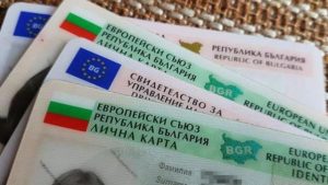Ето как ще се променят новите лични карти