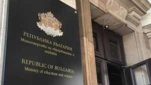 Главчев освободи от длъжност зам.-министър на транспорта