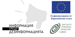 РИА Новости, Российская газета и Известия вече са забранени в ЕС – Медии