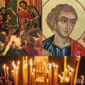 Томина неделя е: Ето кой празнува имен ден днес