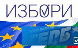 На живо: ГЕРБ проговаря за пръв път след вота в 12 ч.