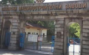 Старият директор на ВМЗ-Сопот се връща в оръжейното предприятие