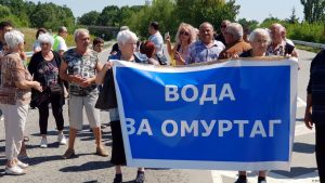 България: отрови от чешмата и недостиг на вода