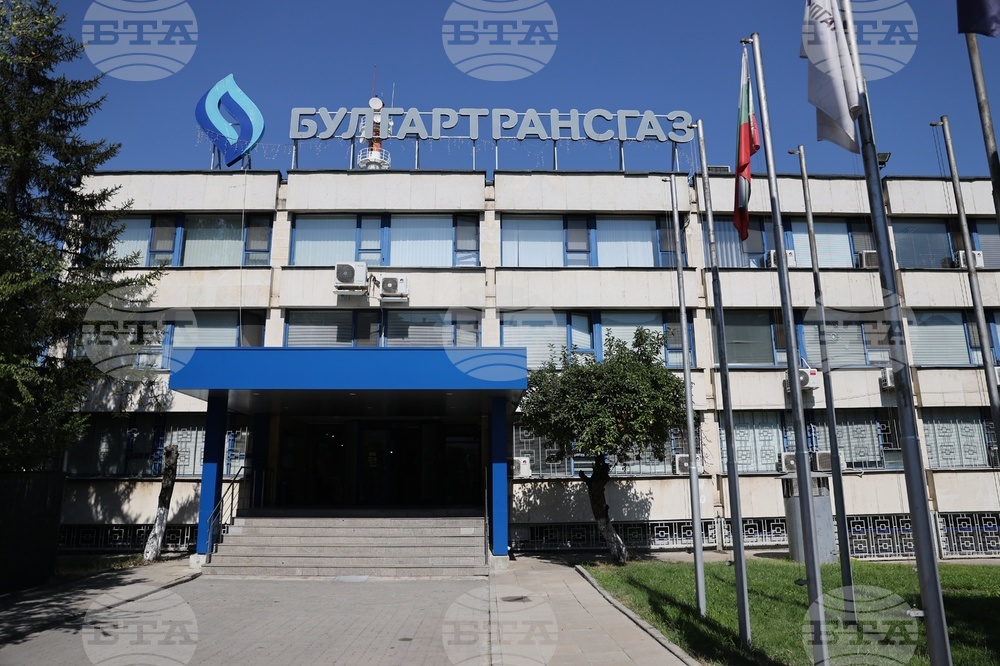 КЗК образува открито производство срещу „Булгартрансгаз“ заради решение да събиране на опасни отпадъци