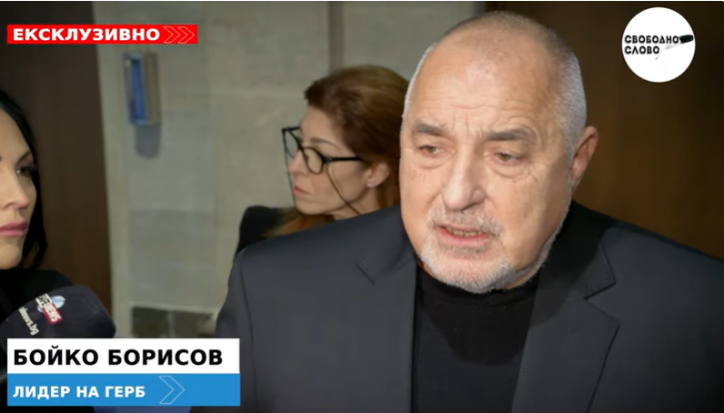 Ексклузивно! Борисов: Още февруари ще искаме конвергентен доклад и ще стане, решението е политическо! (ВИДЕО)