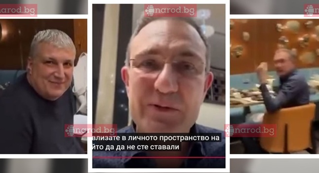 Страшен резил в Narod.bg: Министър Гуцанов спипан на софра с бизнесмена от СИК Иван Динов, целта са 90 млн. лева (СНИМКИ + ВИДЕО)