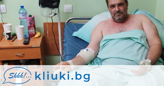 Тежко болен самотен баща с ампутиран крак спешно се нуждае от средства за лечение