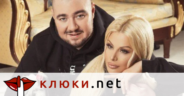 Частна детска градина търси над 15 бона от Светлана и Християн Гущерови (Пишман богаташите осъмнаха със седем иска – Подробности)