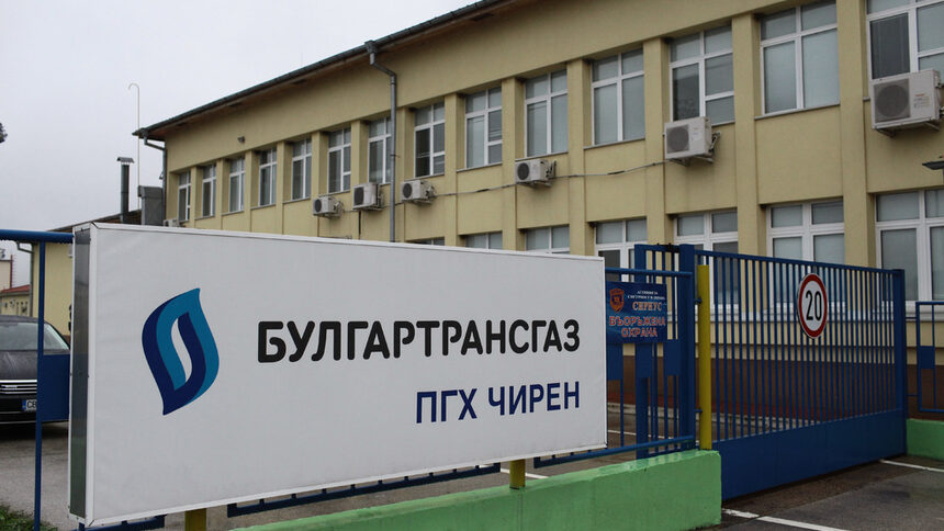 Уютни позиции за неслучайни роднини, или как се заемат постове в „Булгартрансгаз“, показа разследване
