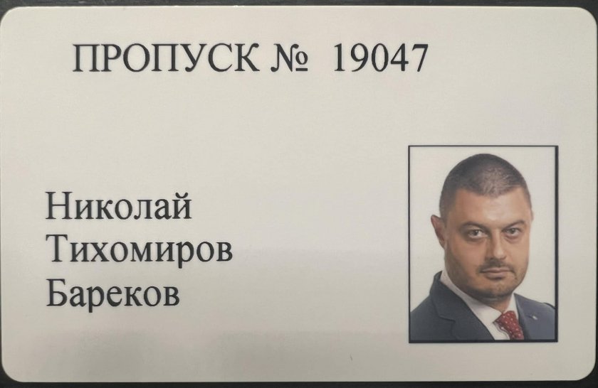 Бареков станал сътрудник на ДПС-Доган, чака за депутат