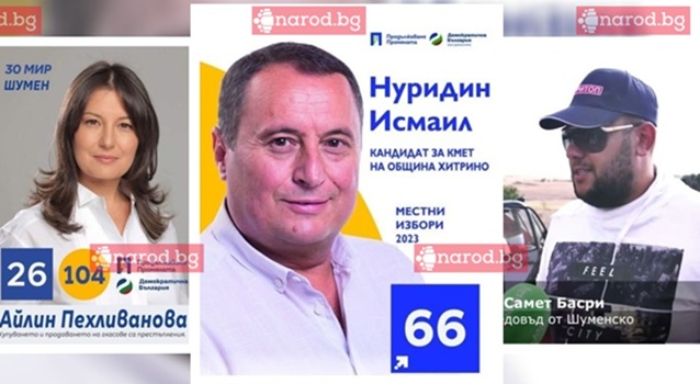 Борци за справедливост: Депутатката Айлин Пехливанова от ПП взе брат си Самет за съветник