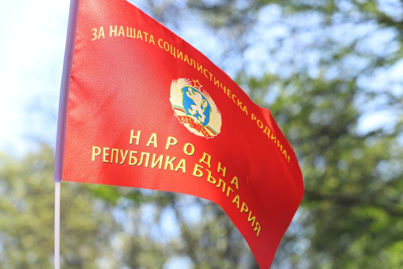 БСП уверено се връща към изконната си същност – комунизма! Доскоро най-верният корнелист Зафиров отмени прекия избор на председател