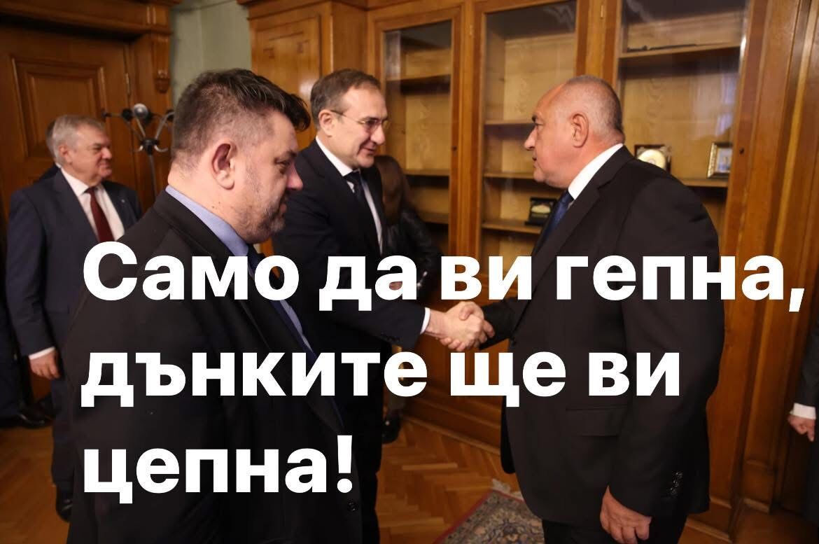 Другарите от БСП участваха ли в поклонението на избитите от комунистическия режим заедно с бившите комунисти от ГЕРБ?