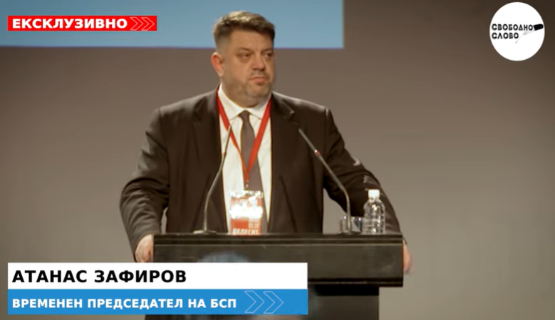 Ексклузивно: Атанас Зафиров разтърси конгреса на БСП