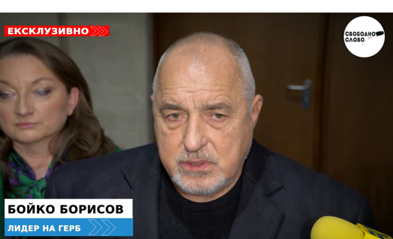 Ексклузивно! Борисов: Всеки има право да прави бойкоти. Ние сме за пазарна икономика! (ВИДЕО)