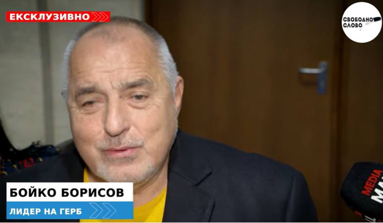 Ексклузивно! Борисов: Лидирам да има правителство, който слага подпис – той носи отговорност! (ВИДЕО)