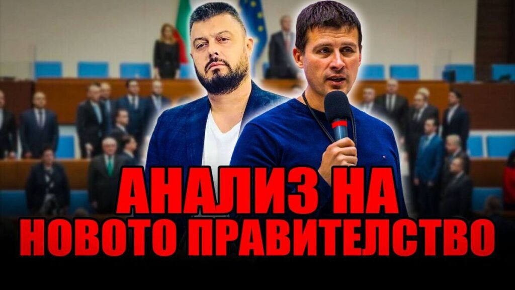 Ексклузивно в BNEWS! КС ще обяви още във вторник, че Партия Величие влиза в Парламента над 4% от гласовете! Има и други изненади!