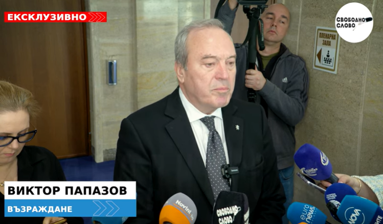 Ексклузивно! „Възраждане“ ще кани в НС професори за анализ за ползите и негативите от еврозоната