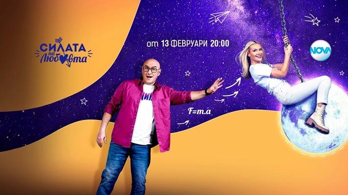 „Ергенът“ и „Един за друг“ в любовна тв битка