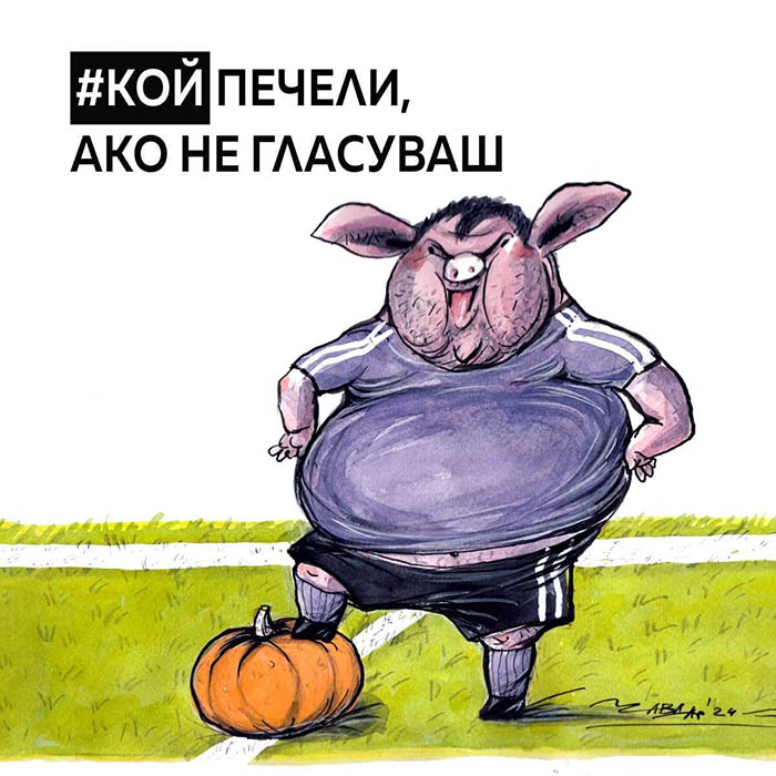 Историята на една скандална карикатура