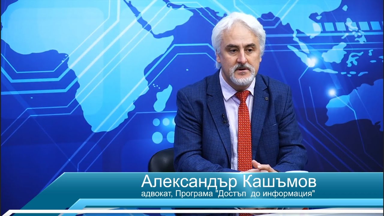 МВР дължи отговори за ексцесиите на „Възраждане“