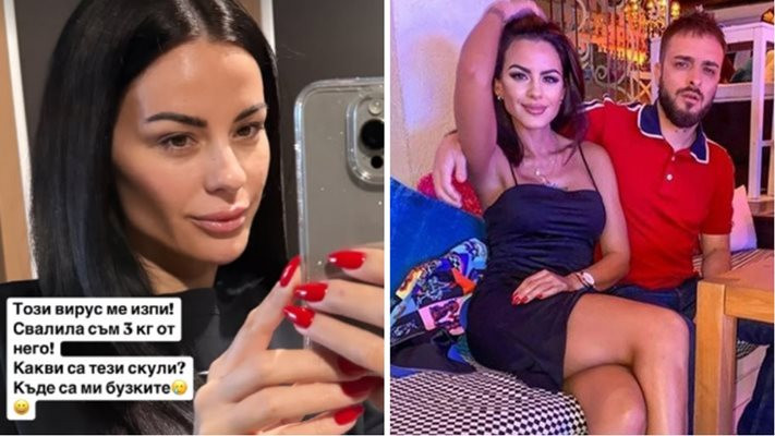 МИЛАТА! Гаден вирус стопи Цвети на Криско: Показа се кожа и кости, няма да я познаете! (СНИМКИ)