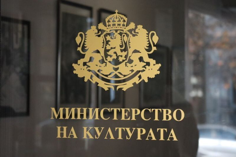 Министерство на културата забърка огромна каша с парите за театрите 