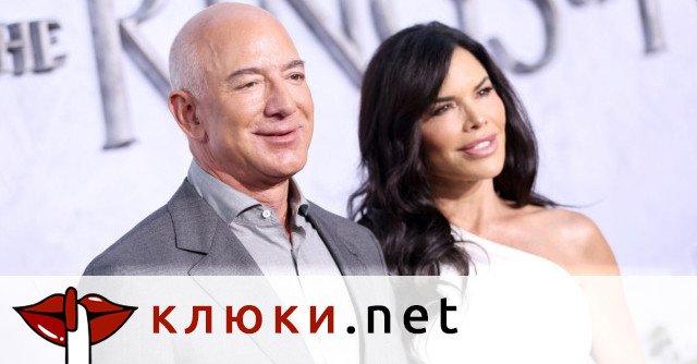 След като отвя Тръмп с деколтето си! Булката на Безос полита в Космоса (Лорън Санчес се уреди с космическо пътешествие през пролетта – Подробности)