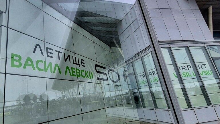 Чужденци не могат да прочетат правилно новото име на летището, произнасят го Вазил