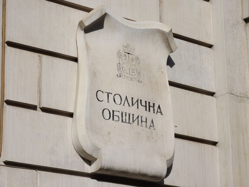 9 кандидати за главен архитект на София, Богдана Панайотова сред тях