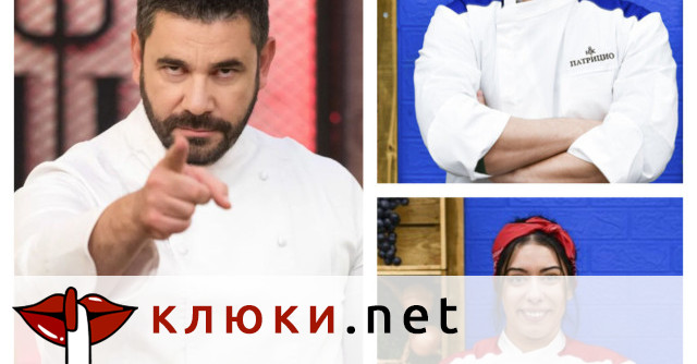 Бисер до бисер и в Обсерваторията в Рожен! Шеф Ангелов върна кулинарите в първи клас (Патрицио с гафове, Яница с блестяща обща култура)
