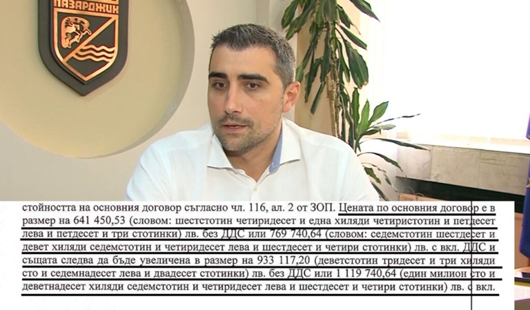 Грозната „промяна“: ПП-кметът на Пазарджик Петър Куленски да каже къде са 357 740 лв. от ремонта на училищна зала (ДОКУМЕНТИ)